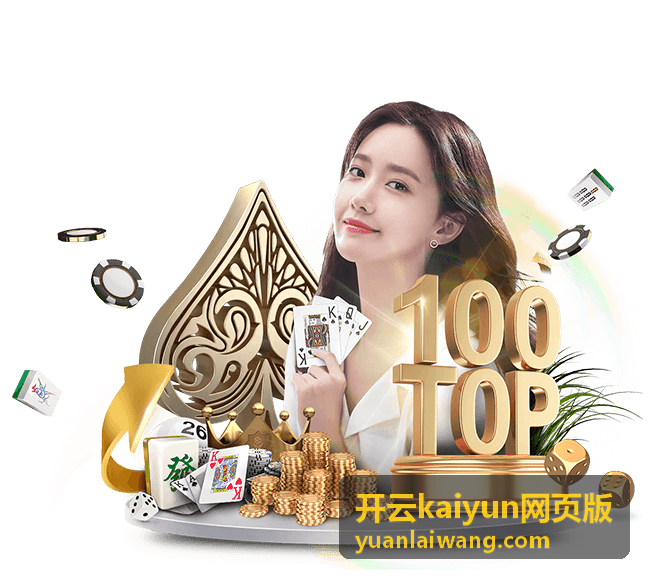 开云kaiyun网页版版本脉络与后续内容汇总配图